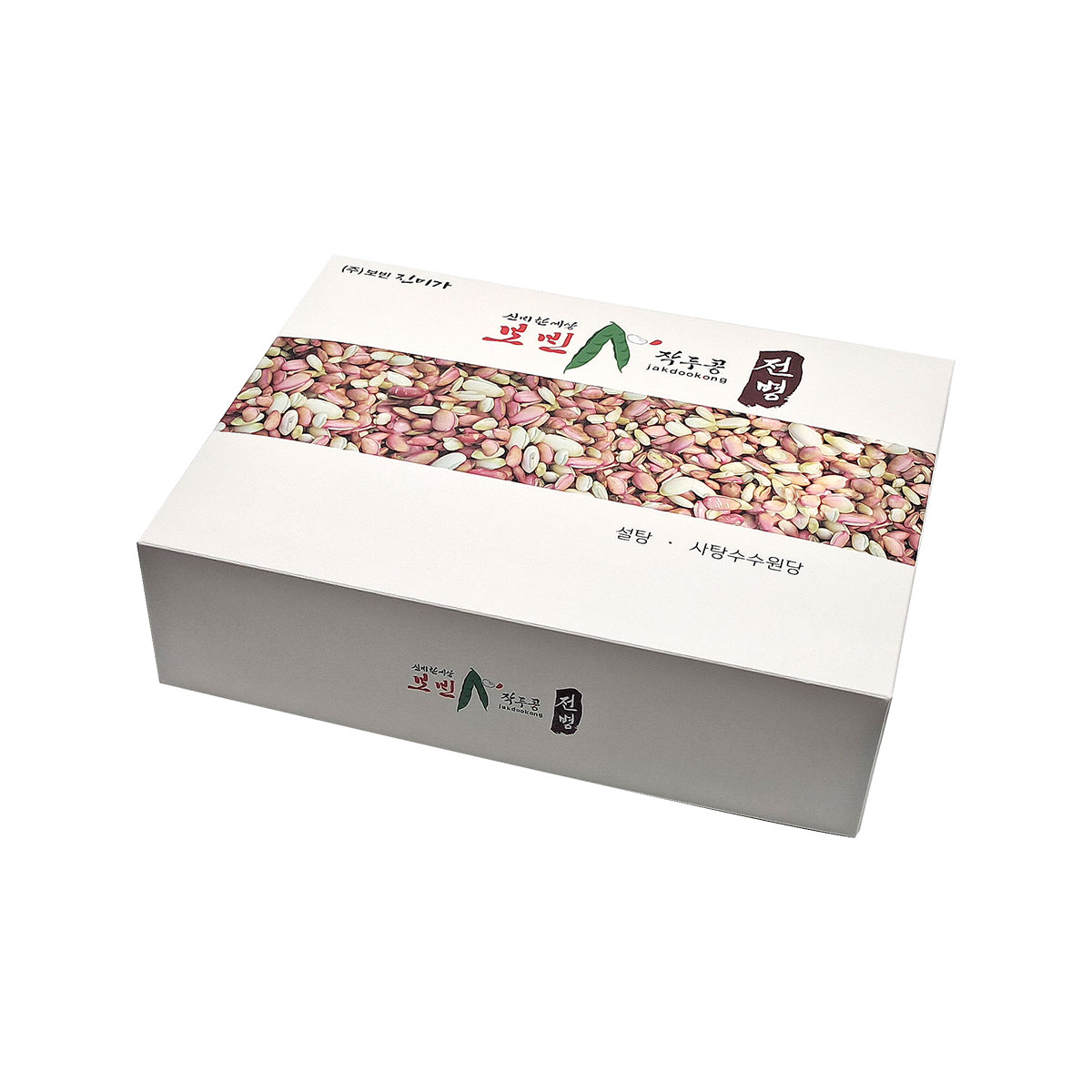 작두콩전병 선물세트